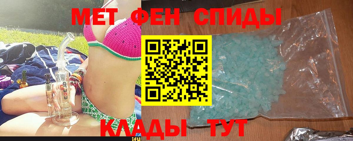 Амфетамин 97%  АМФЕТАМИН  АМФЕТАМИН  Саратов  Вход с VPN 