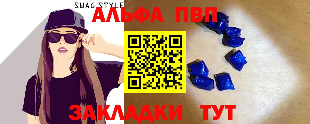 Мефедрон   Конопля  COCAIN  Вход с VPN  Саратов  MDMA  ГАШ  ГАШ 