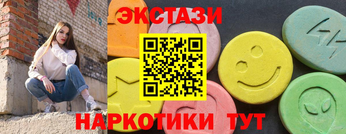 Ecstasy таблы  Вход с VPN  Ecstasy  omg tor  Ecstasy бентли  Саратов 
