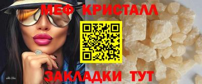 соль ск Пыть-Ях