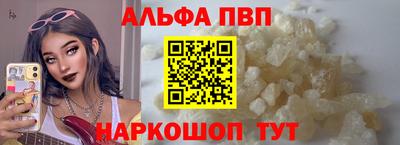 таблы Пенза