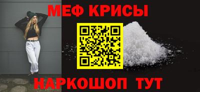 таблы Пенза
