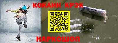 соль ск Пыть-Ях