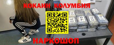 соль ск Пыть-Ях