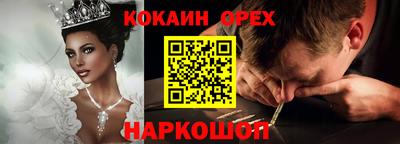 соль ск Пыть-Ях