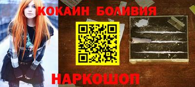 соль ск Пыть-Ях