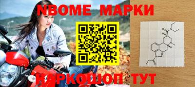 таблы Пенза