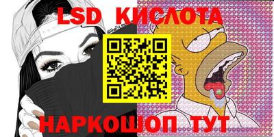 таблы Пенза