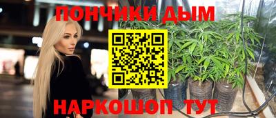 гашиш Первоуральск