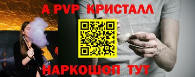 гашик Пугачёв