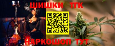 гашиш Первоуральск