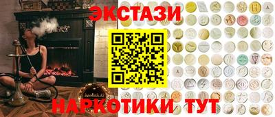 таблы Пенза