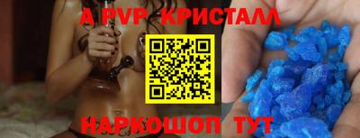 таблы Пенза