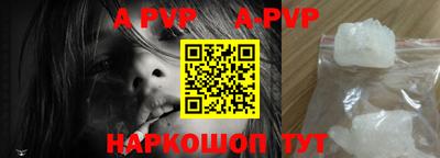 таблы Пенза