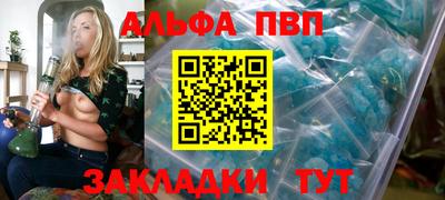 таблы Пенза