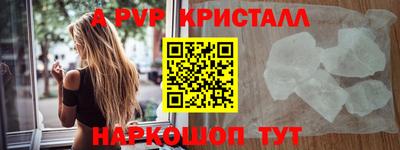 бутик Партизанск