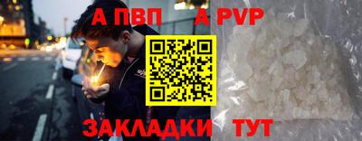 таблы Пенза