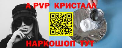 гашиш Первоуральск