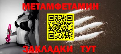 таблы Пенза