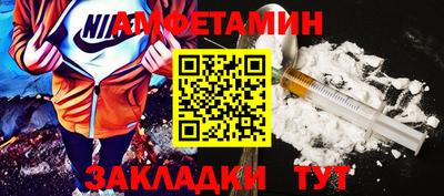 бутик Партизанск