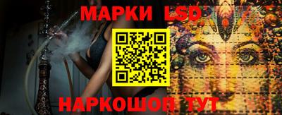 таблы Пенза