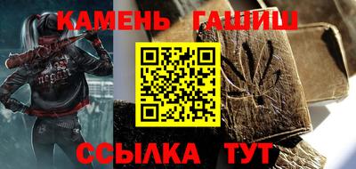 гашик Пугачёв