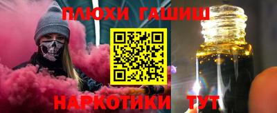 гашиш Первоуральск
