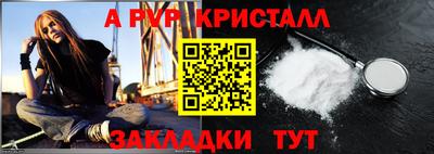apvp Пушкино