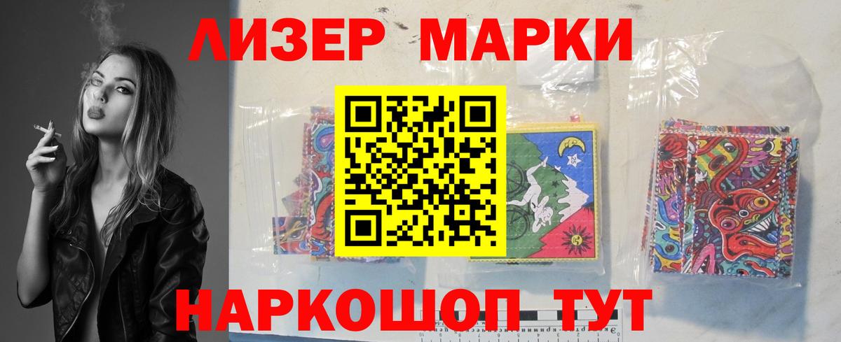 Саратов  Лсд 25 экстази ecstasy  LSD-25 экстази  Вход с VPN  ЛСД экстази кислота 