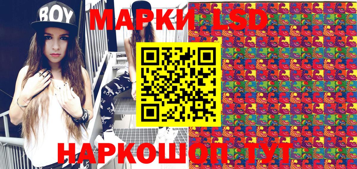 Марки NBOMe 1,8мг  Марки NBOMe 1,8мг  Марки NBOMe  Вход с VPN  Саратов 