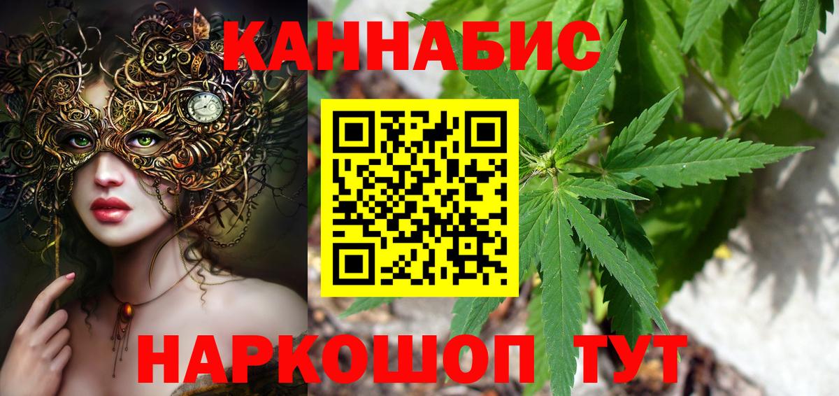 Саратов  Шишки марихуана сатива  МАРИХУАНА White Widow  Вход с VPN  МАРИХУАНА индика 